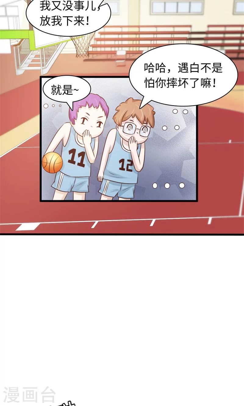 第19话16