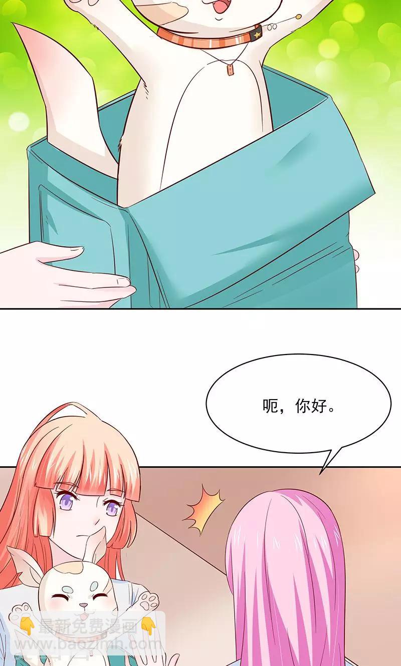 第25话21