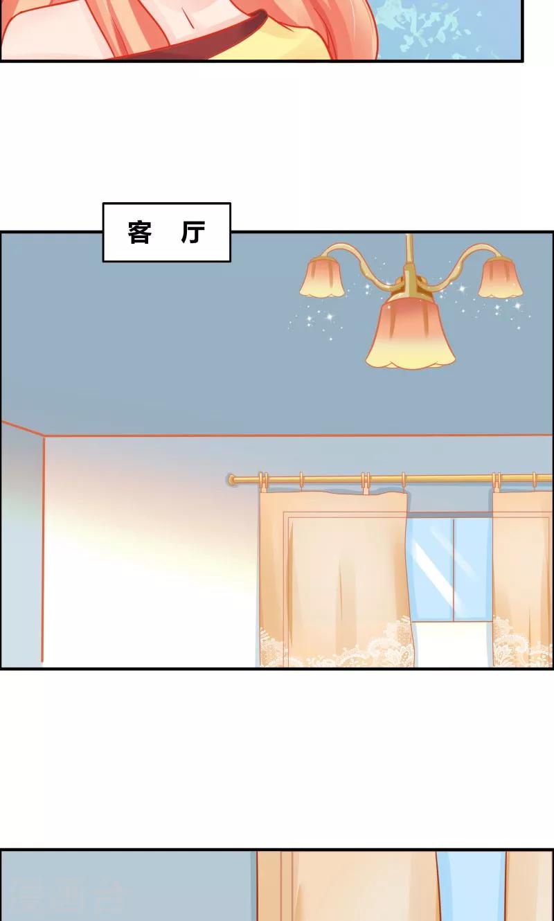 第5话19