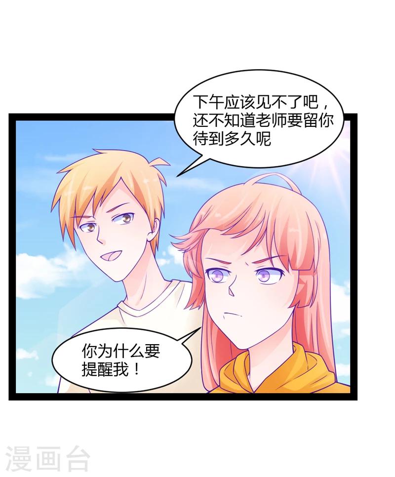 第46话22