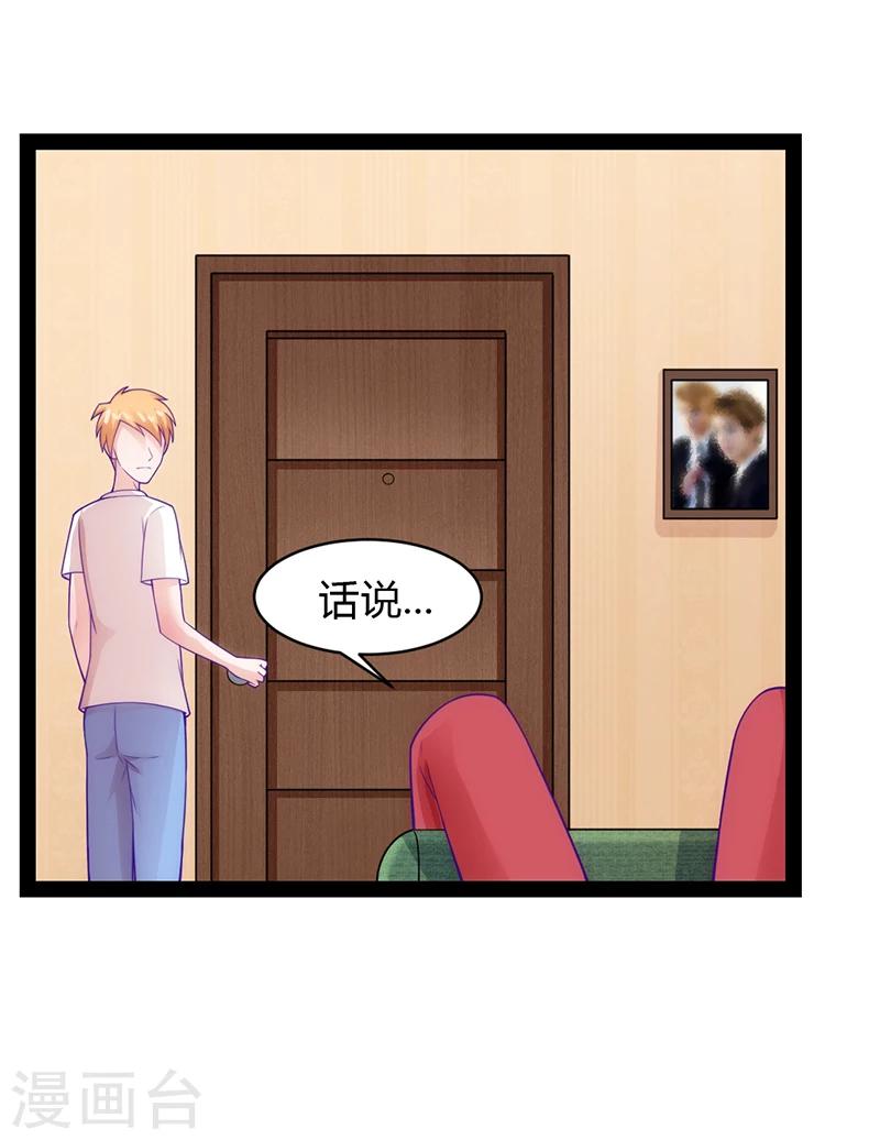 第35话25