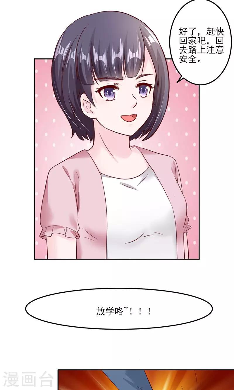 第27话17