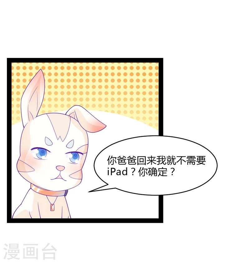 第44话10