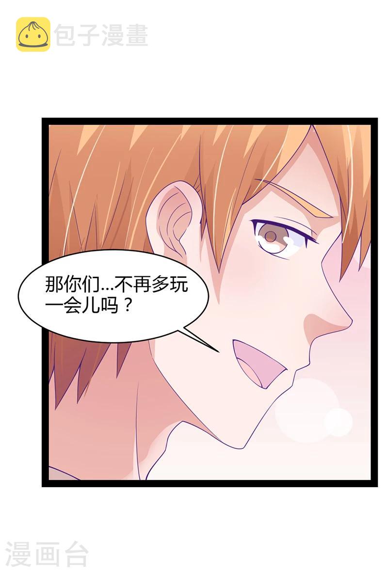 第35话16