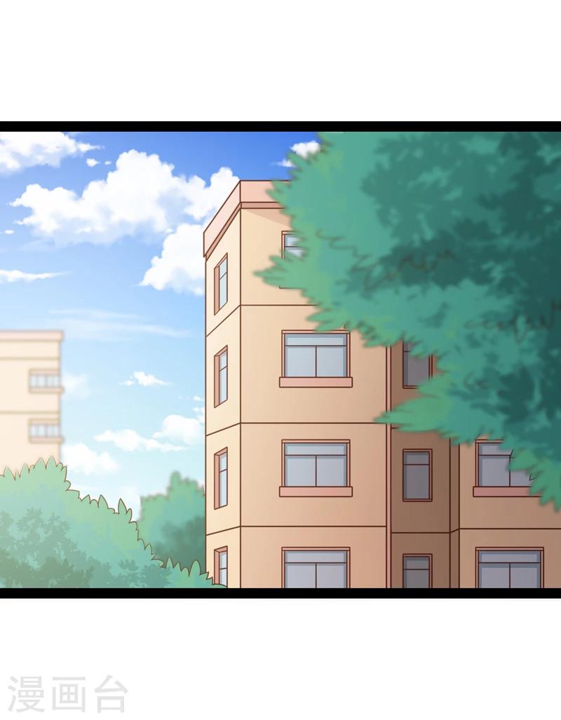 第38话24