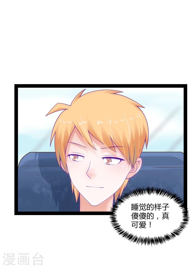 第45话23