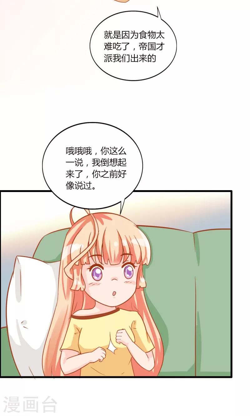 第10话22