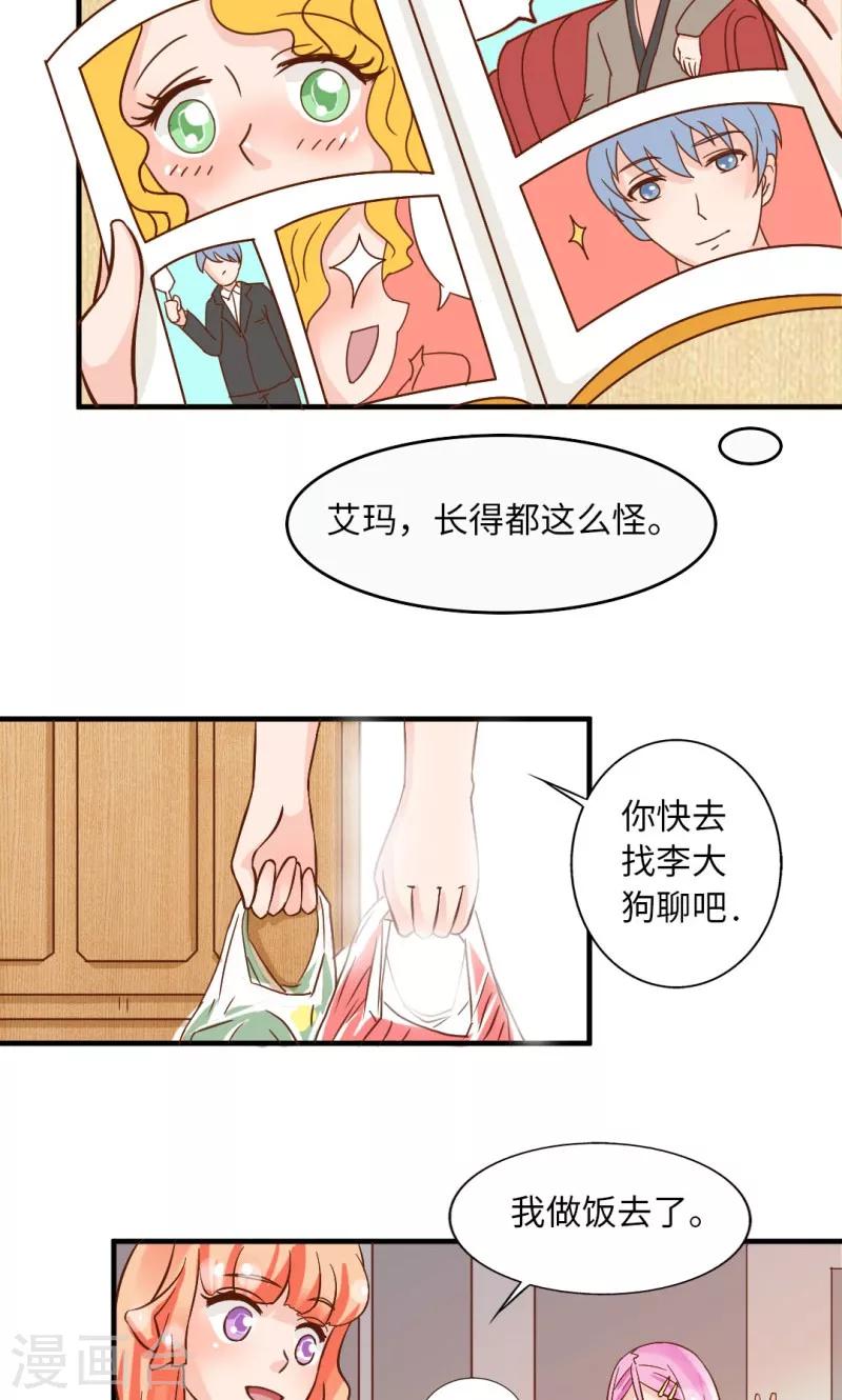 第15话10