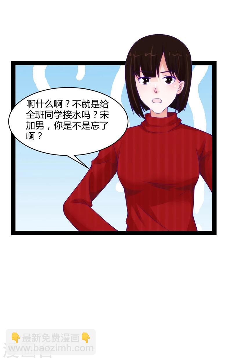 第44话28