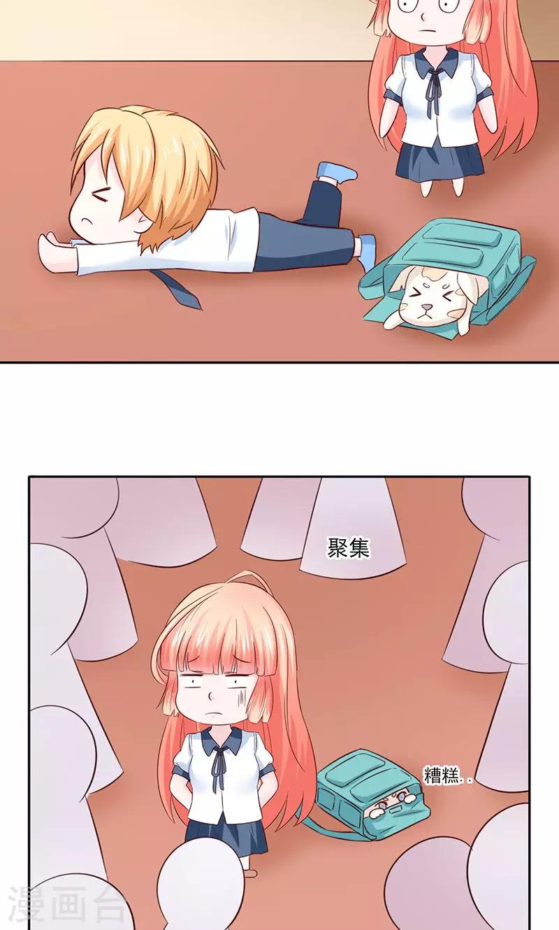 第27话19