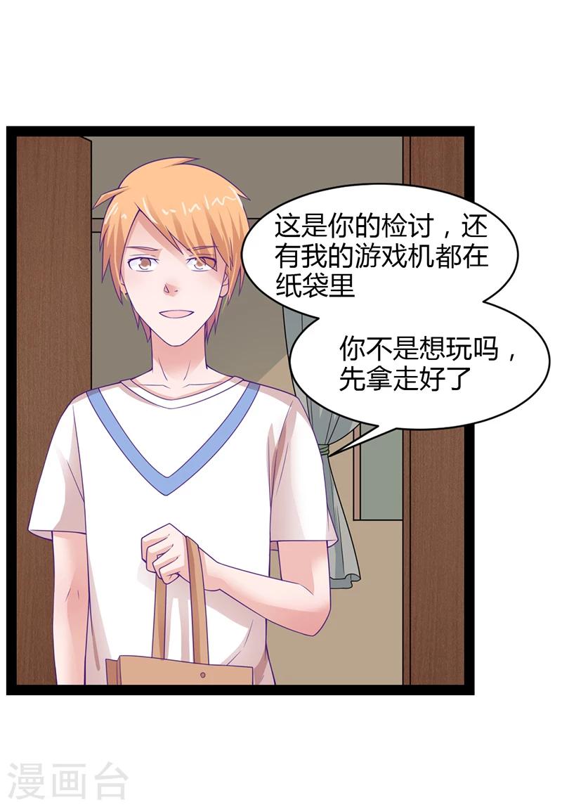第35话19