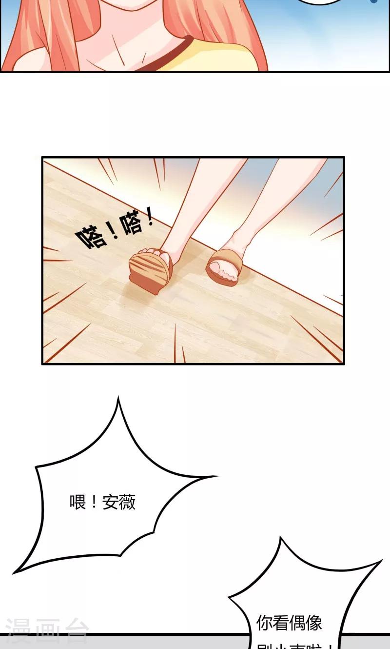 第6话1