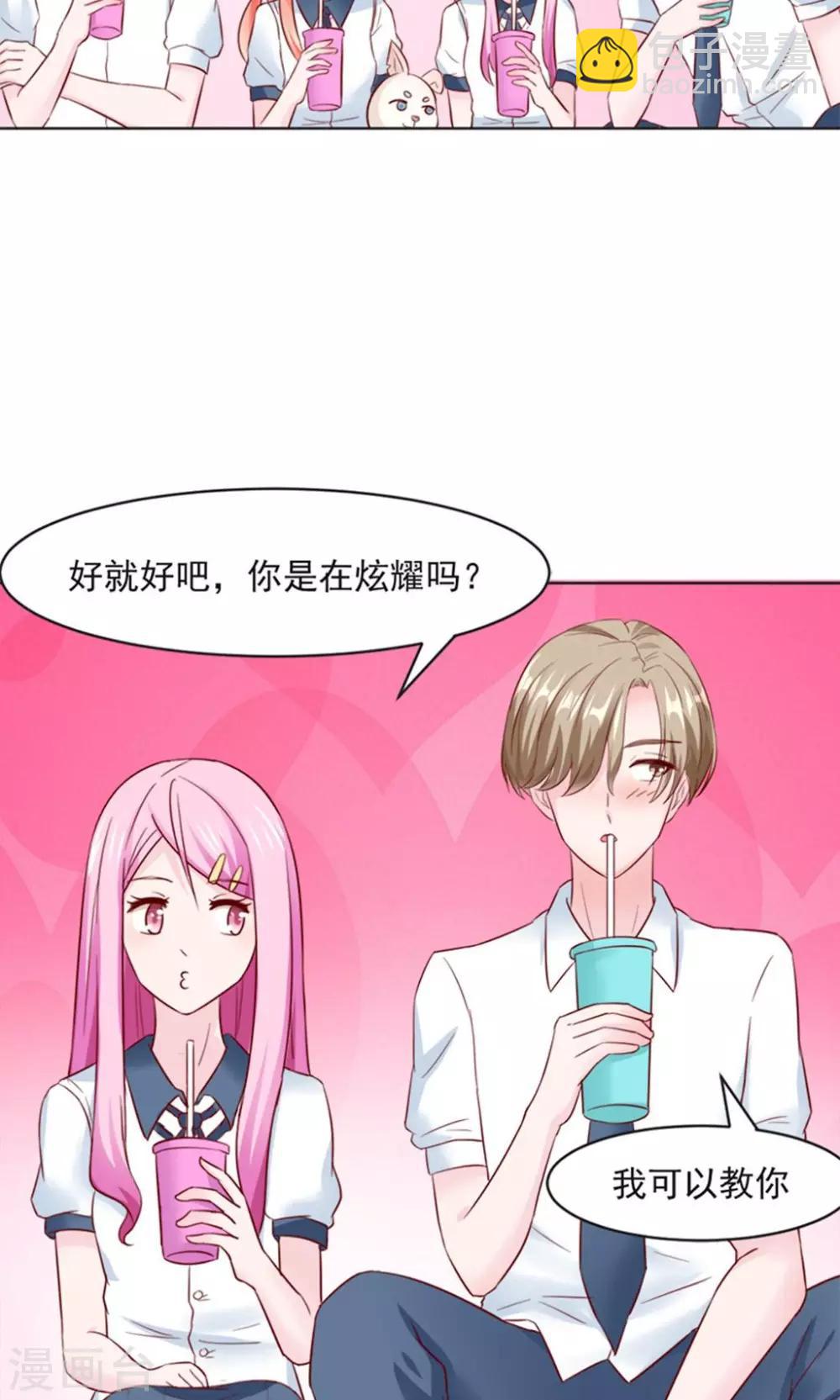 第28话25