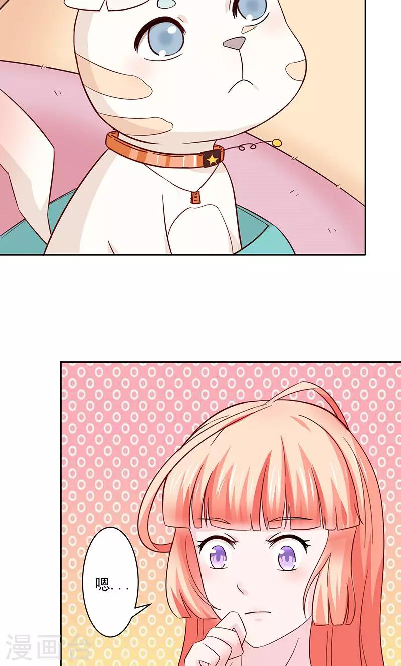 第25话14