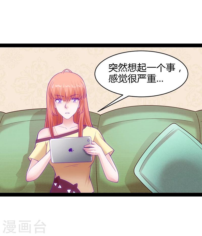 第36话5