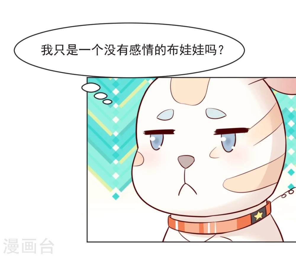 第32话24