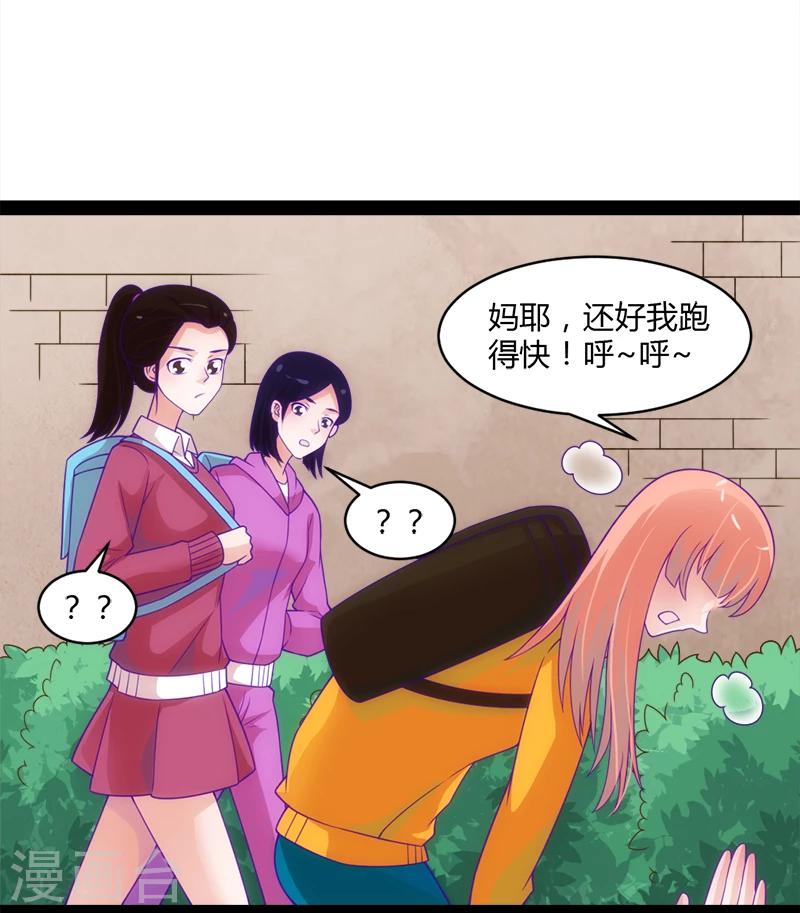 第49话21