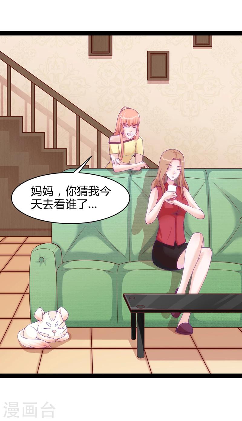 第37话2