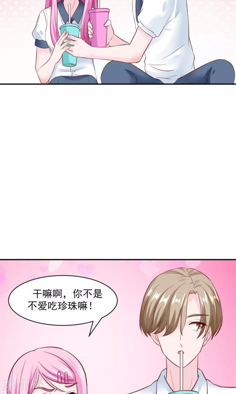第28话17