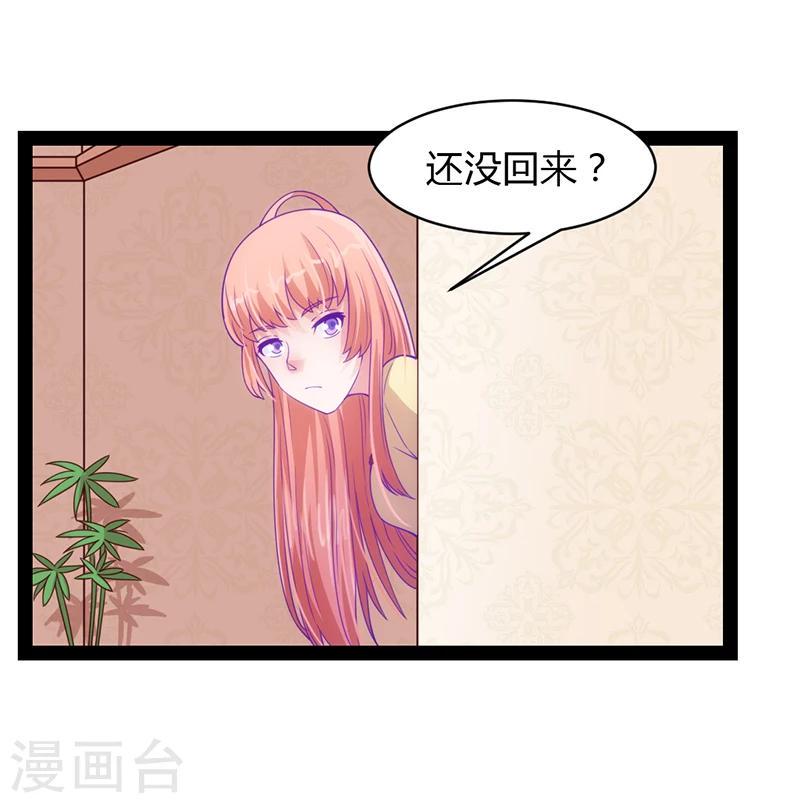 第36话2