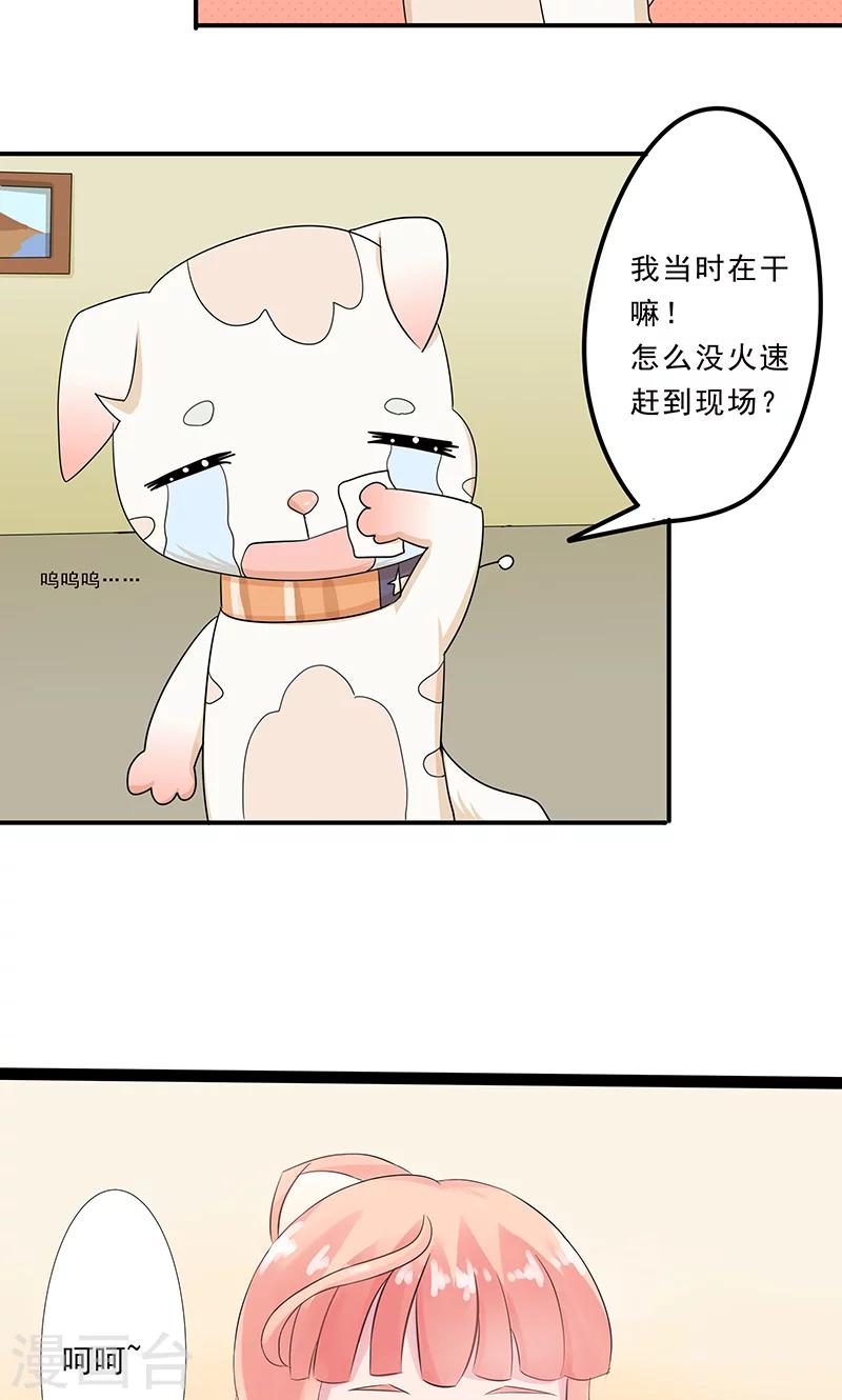 第24话28