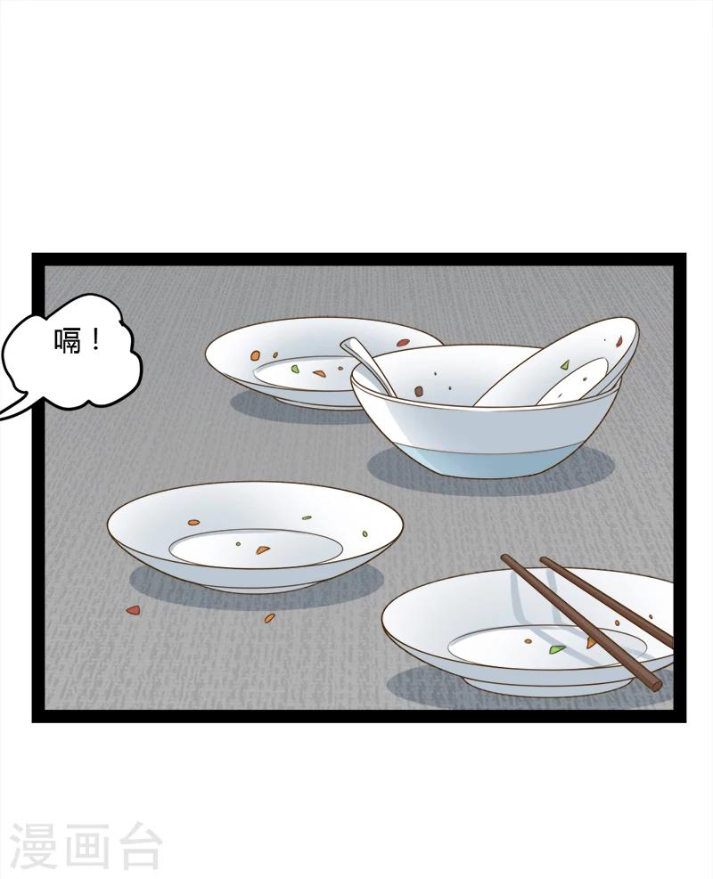 最终话19