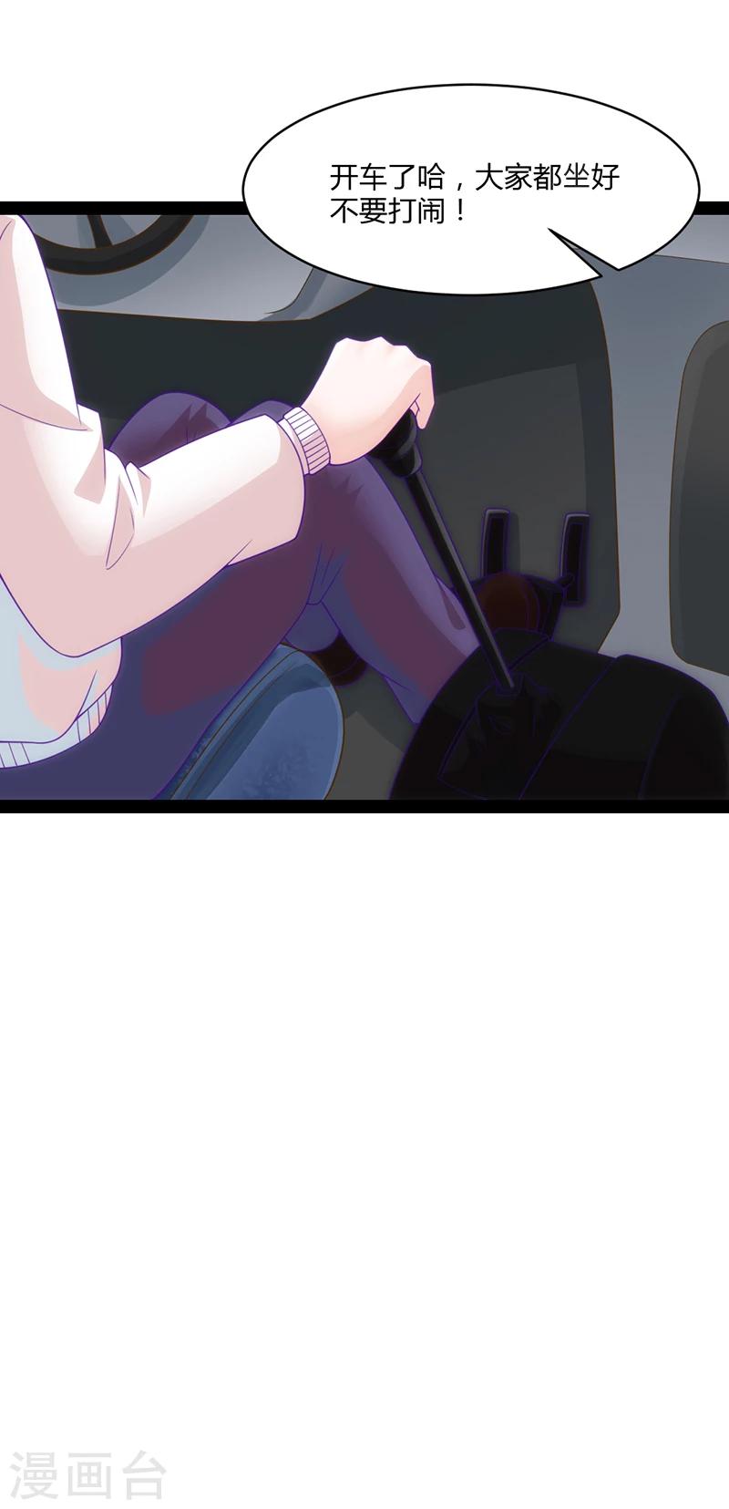 第45话19