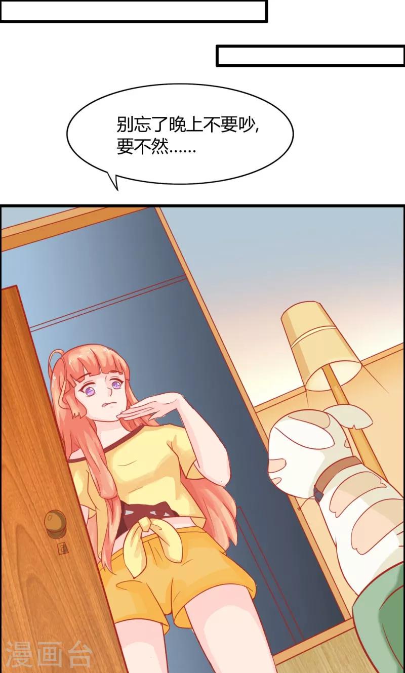 第9话3