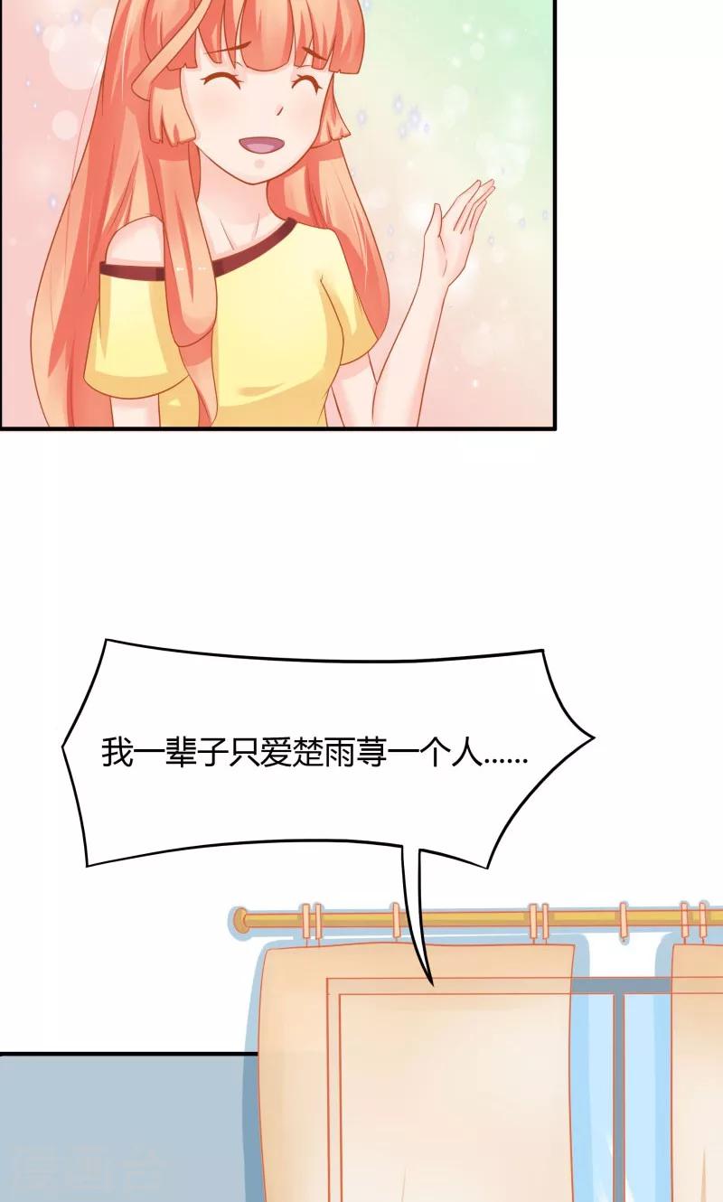 第5话24