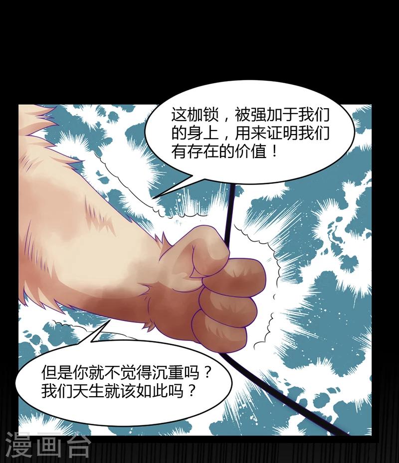 第41话16