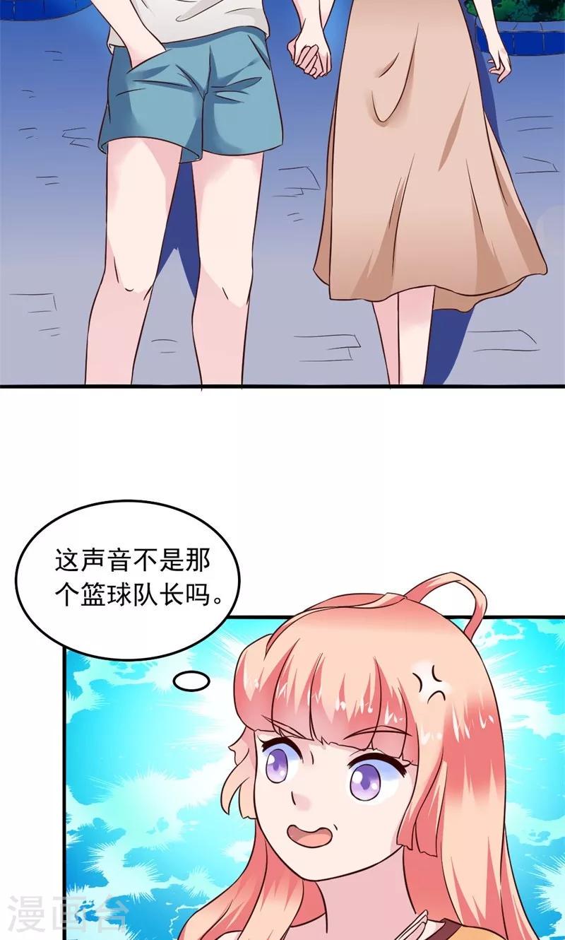 第17话4