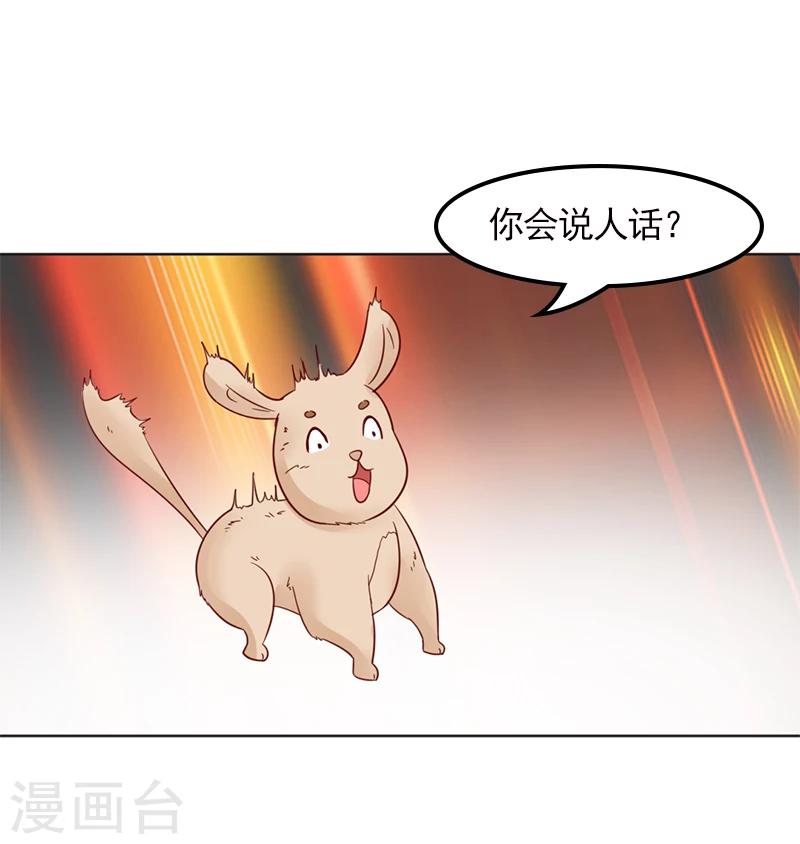 第31话9