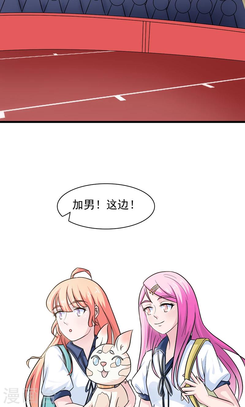 第18话20