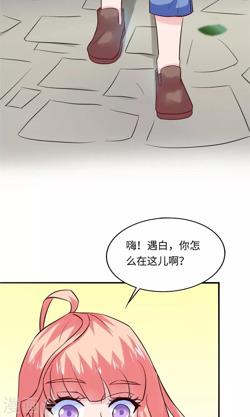 第17话19
