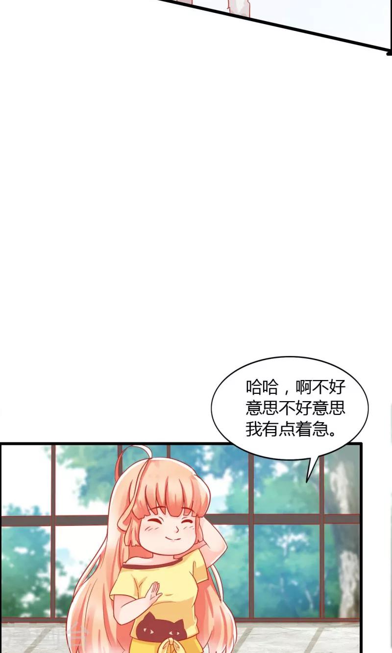第9话17