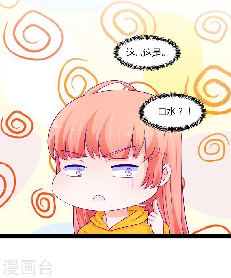 第46话14