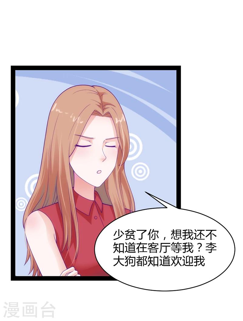 第37话0
