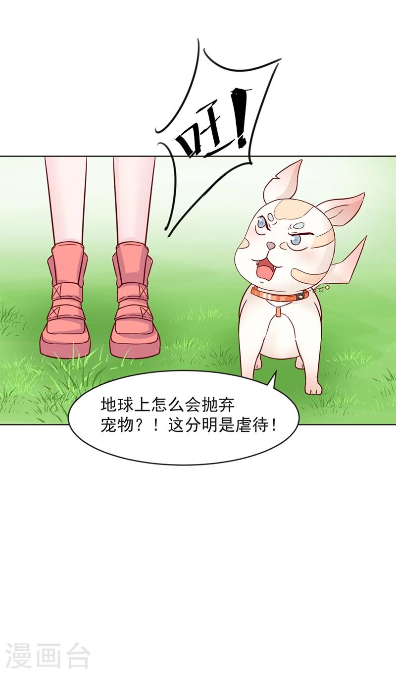 第31话13