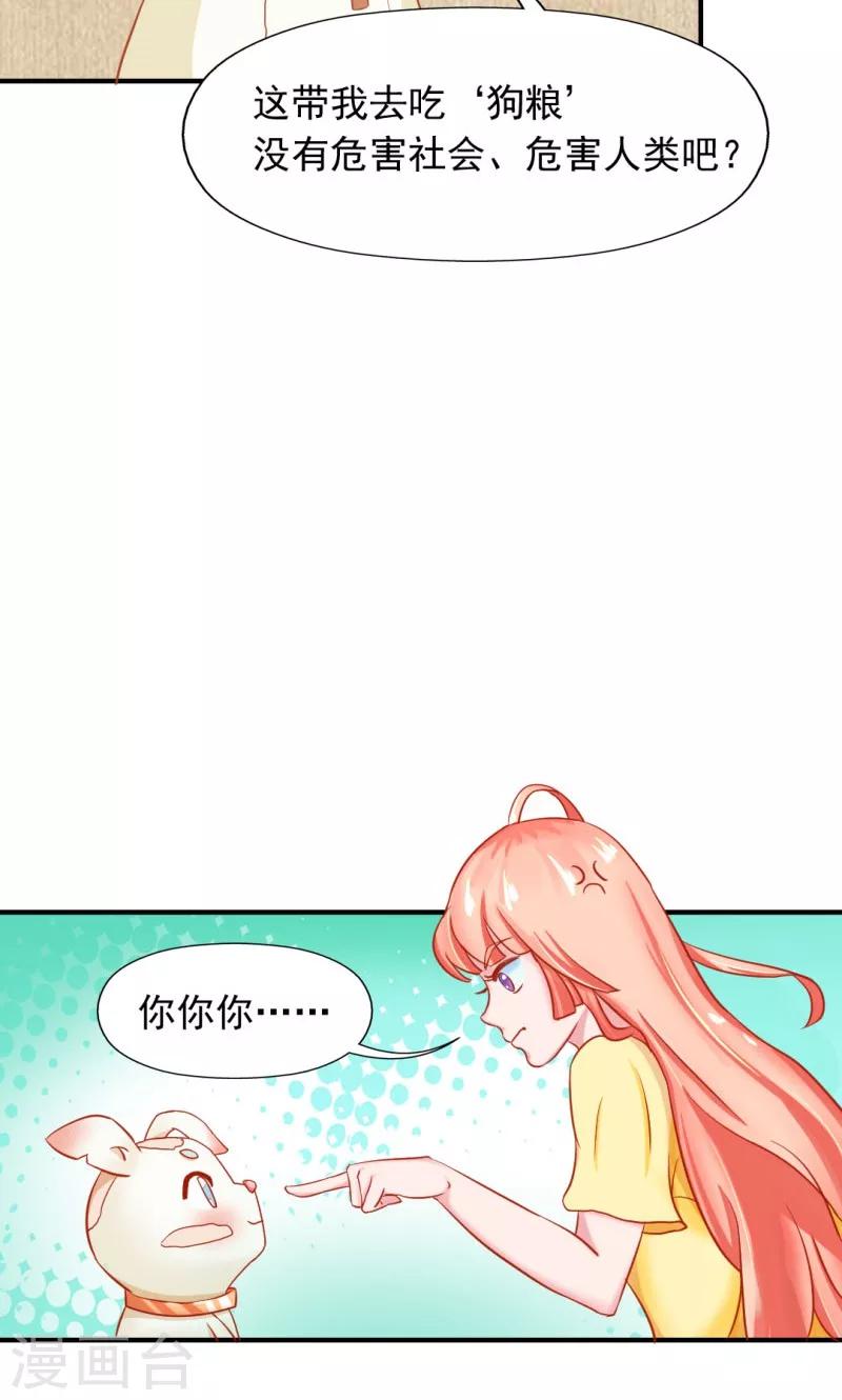 第12话17