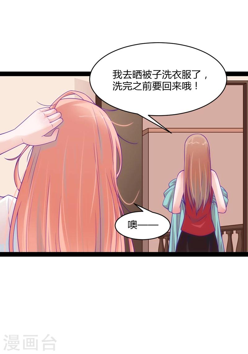 第38话28