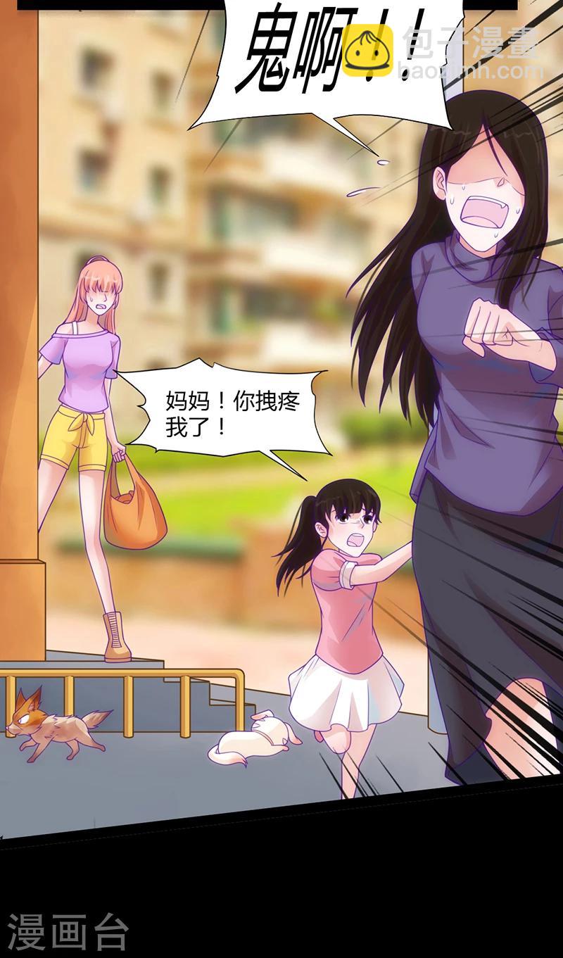 第42话7