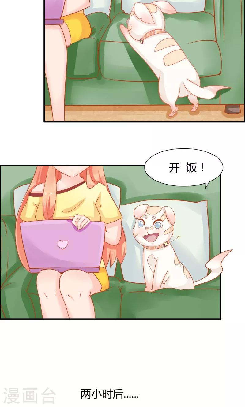 第5话21