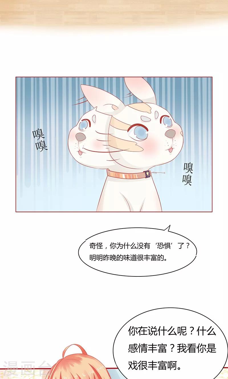 第1话24