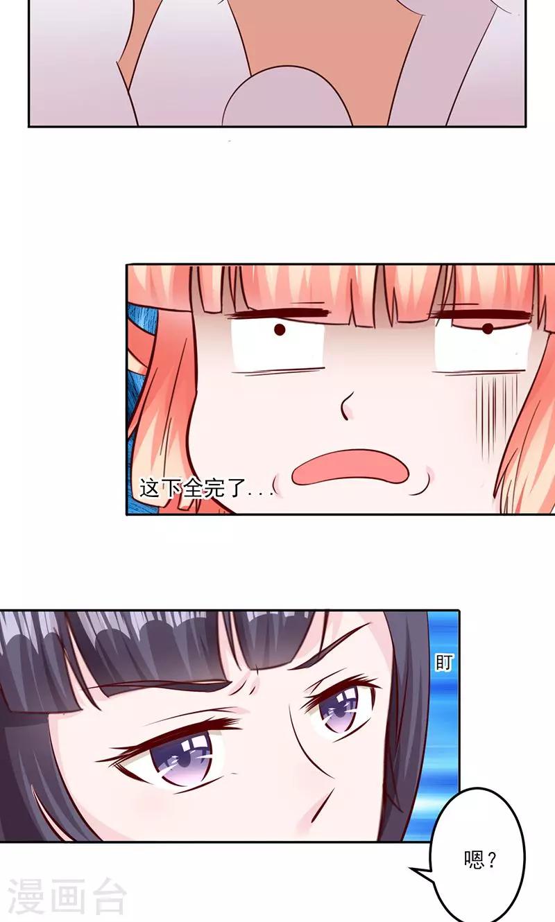 第27话20