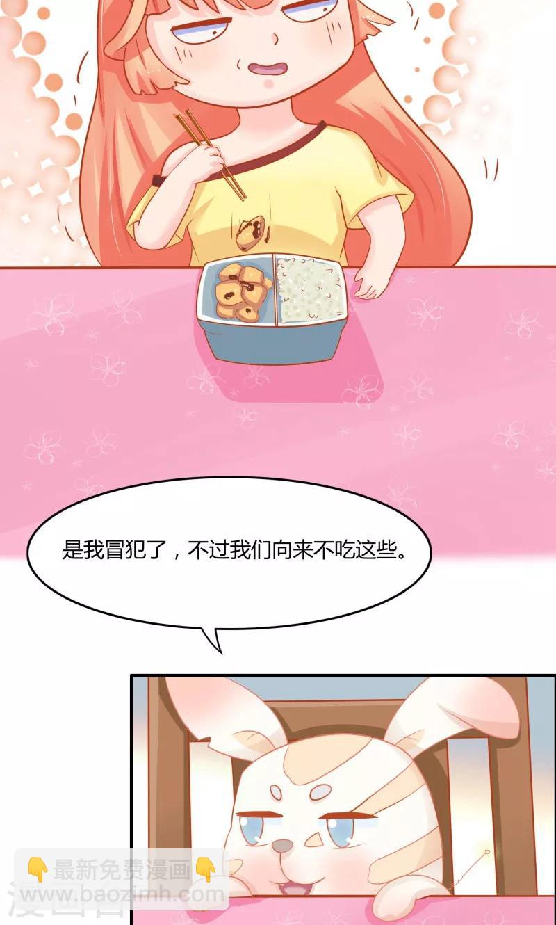 第5话12