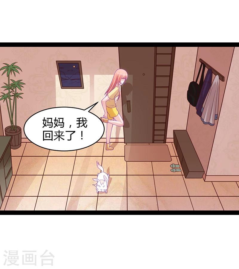 第36话1