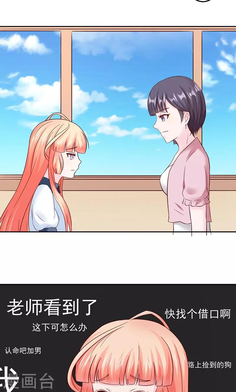 第27话21