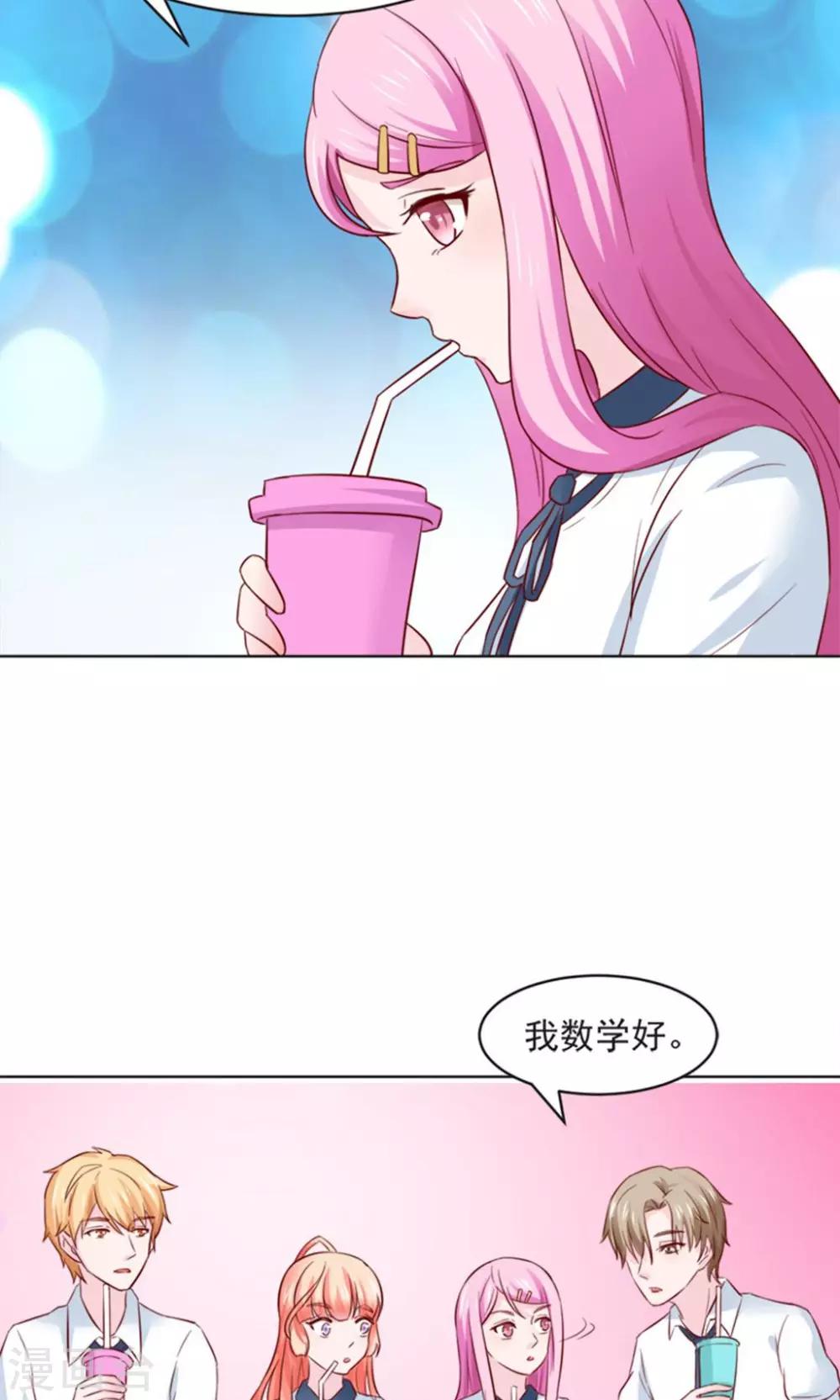 第28话24