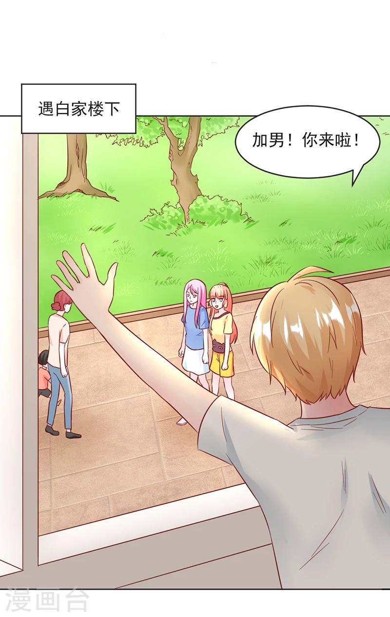 第31话24