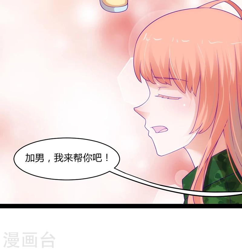 第48话23